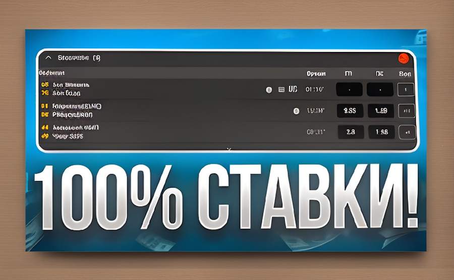 skacat 1 win 64339a 53